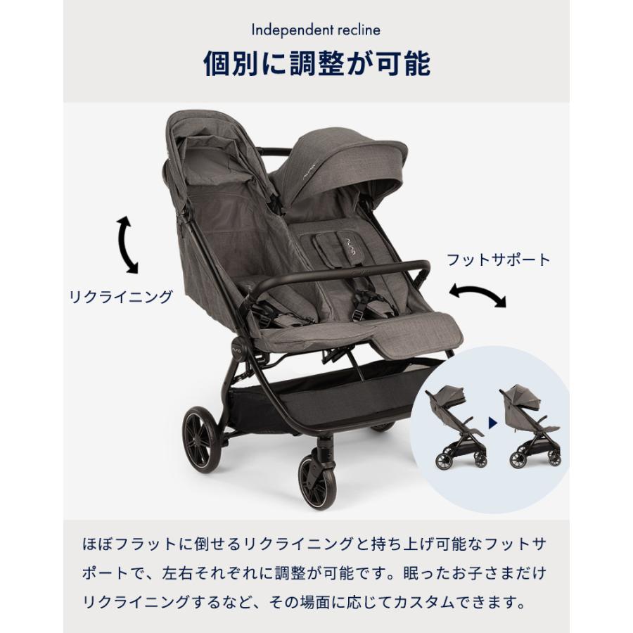 KATOJI ダブルベビーカー カトージ（KATOJI） nuna ベビーカー トラベル ダブル グラナイト 2人