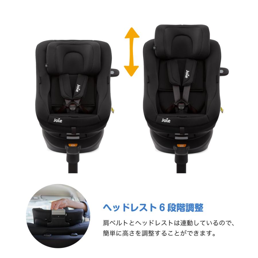 カトージ Joie チャイルドシート スピン360Gti スパイス KATOJI