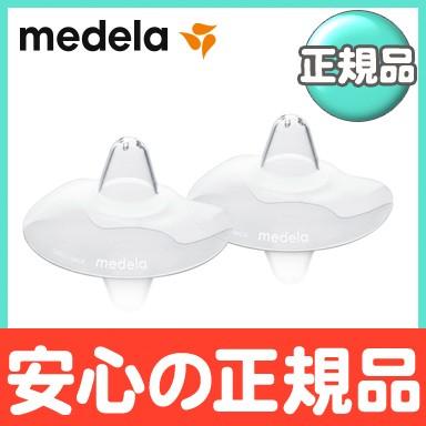 メデラ コンタクトニップルシールド S 2枚入 授乳ケア 乳頭ケア の商品画像