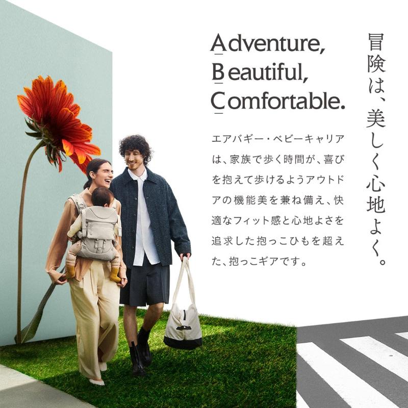 AIRBUGGY（エアバギー） ベビーキャリア バックルカバー ジェット