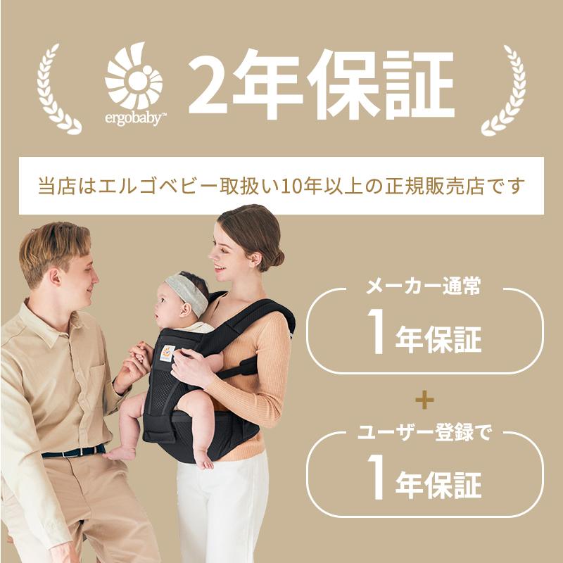 ergobaby（エルゴベビー） エルゴ ヒップシート アルタ パールグレー