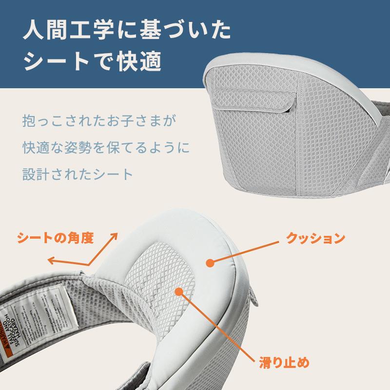 ergobaby（エルゴベビー） エルゴ ヒップシート アルタ パールグレー