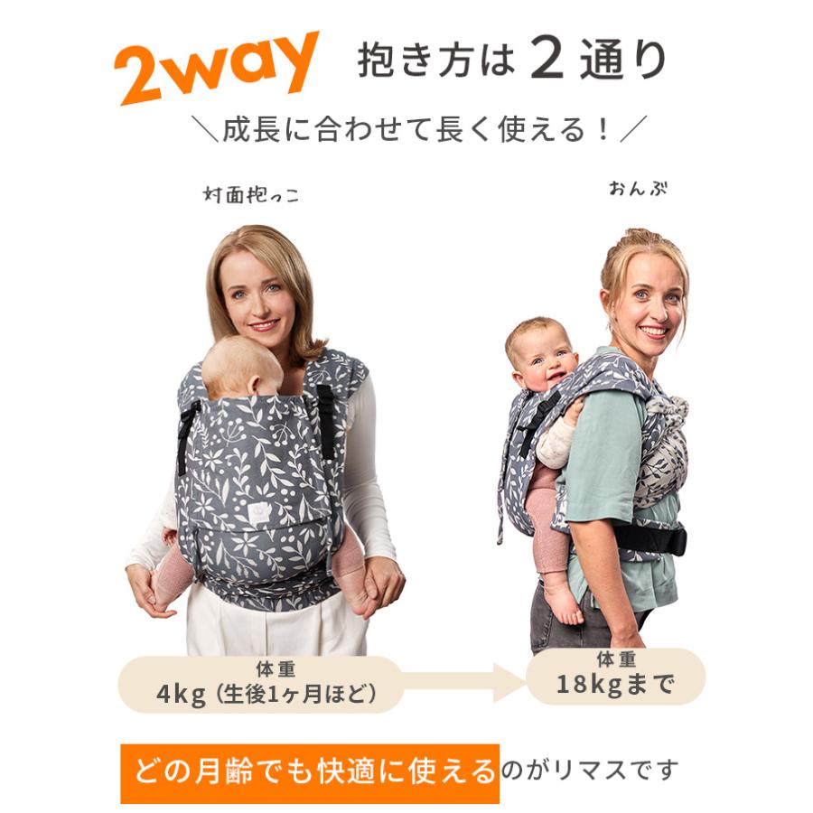 ストッケ リマス ベビーキャリア プラス エスプレッソブラウン STOKKE LIMAS 抱っこ紐 生後１か月 抱っこひも ベビーキャリア｜natural-living｜09