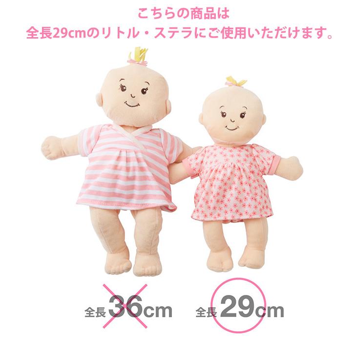 ボーネルンド リトル ベビー ステラ フラワーフリル＆デニム