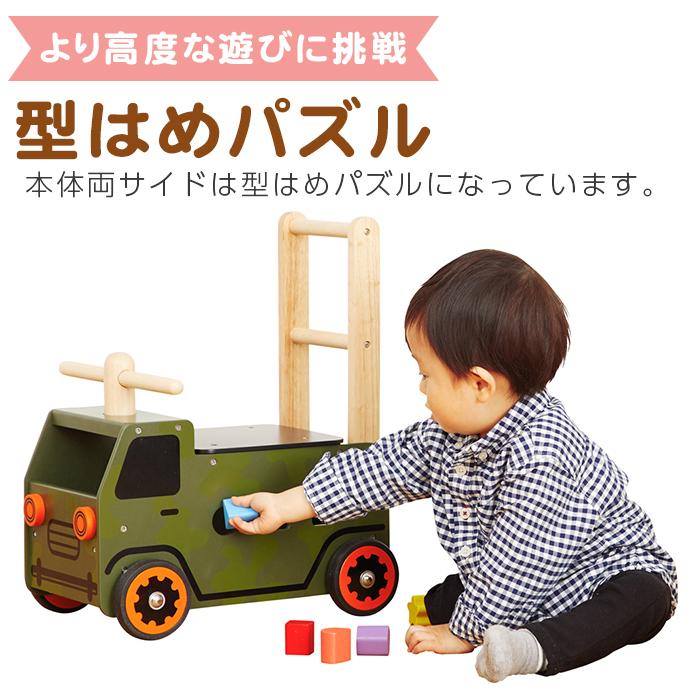 エデュテ I'm TOY アイムトイ ウォーカー ライド アーミートラック 木のおもちゃ お誕生日祝い 手押し車 パズル プルトイ｜natural-living｜10