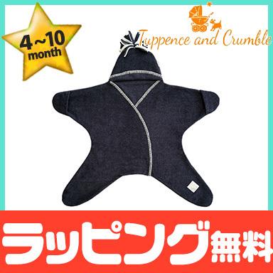 タッペンス＆クランブル スターラップ 星形 フリースアフガン 4〜10ヶ月 スレート おくるみ タッペンス＆クランブル