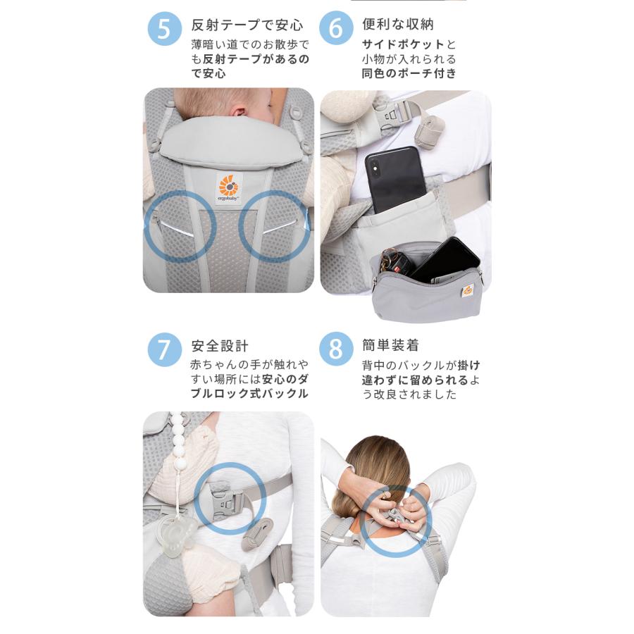 エルゴ オムニブリーズ タイダイグレー 抱っこ紐 新生児 エルゴベビー Ergobaby omni breeze 抱っこひも ポーチ付き 送料無料｜natural-living｜08