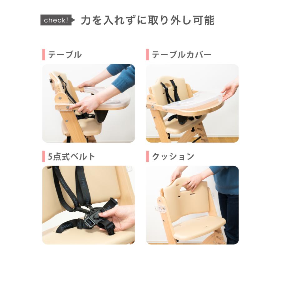 ビヨンド ジュニア ハイチェア ベビーチェア キッズチェア ダイニング