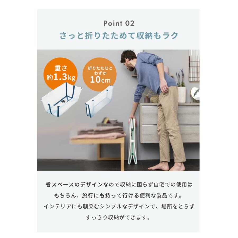 ストッケ フレキシバス ベビーバス 赤ちゃん 新生児 沐浴 お風呂 折りたたみ コンパクト 旅行 帰省 出産準備 STOKKE FLEXI BATH 正規販売店の画像