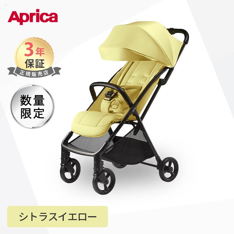 アップリカ ヴィット AB Viit AB シトラスイエロー YE Aprica ベビーカー b型ベビーカー 軽量 コンパクト 正規品 3年保証 ビット（Yahoo!・ナチュラルベビー Natural Baby）