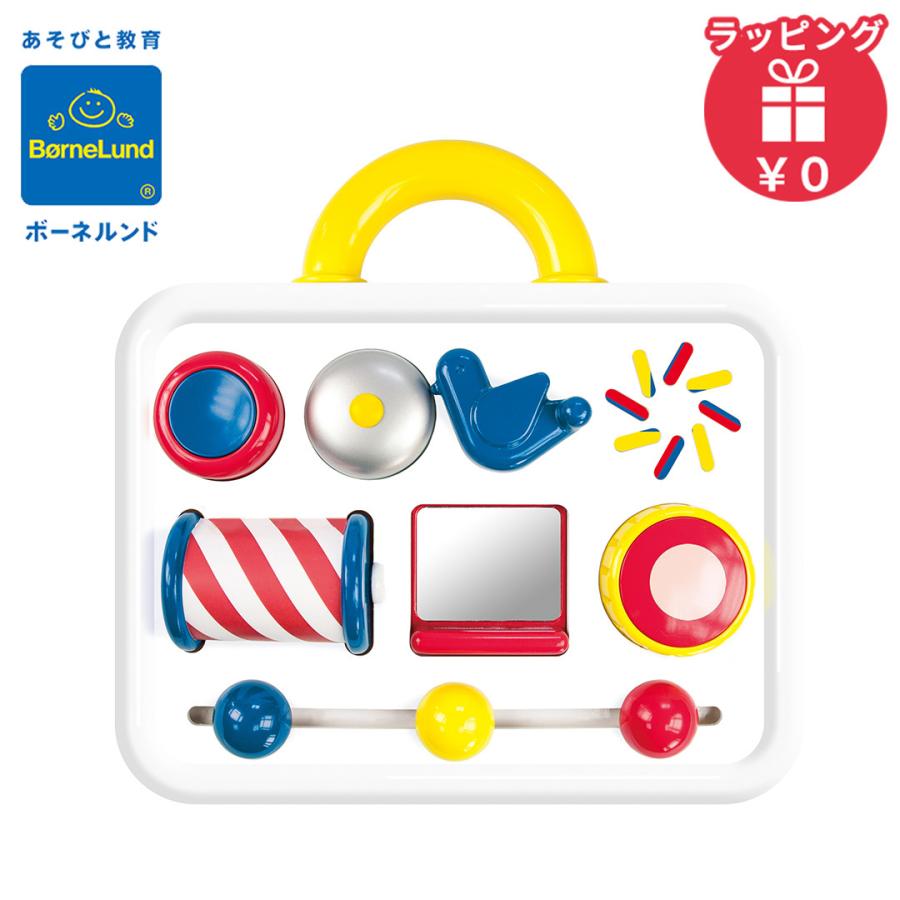 ボーネルンド（Bornelund） ガルト社 アンビトーイ アクティビティ