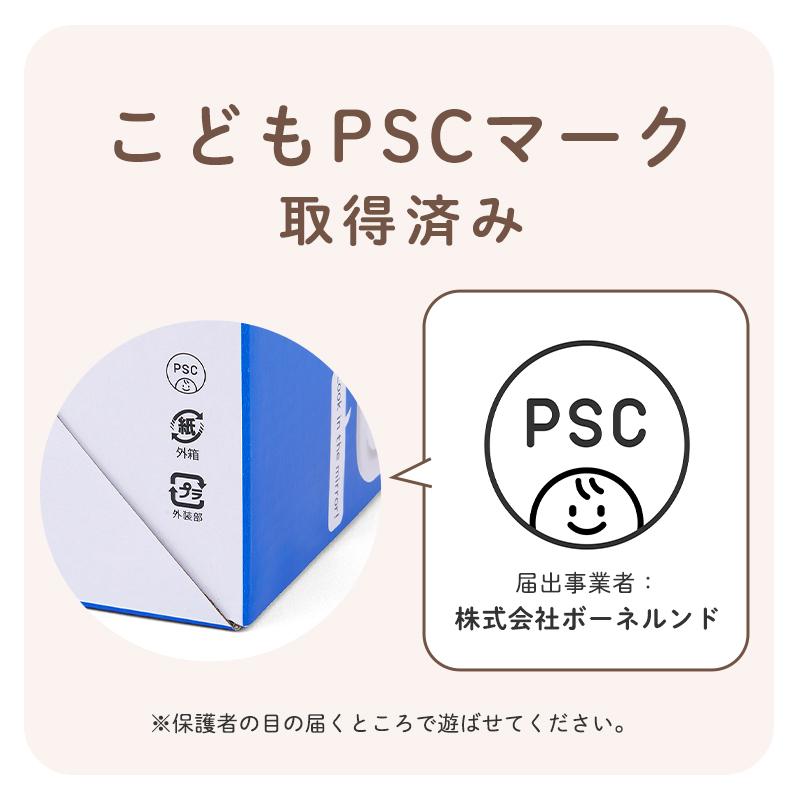 ボーネルンド（Bornelund） ガルト社 アンビトーイ アクティビティ