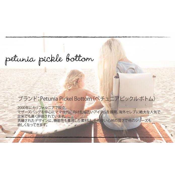 ペチュニアピックルボトム CROSSOVER CLUTCH おむつ替えシート