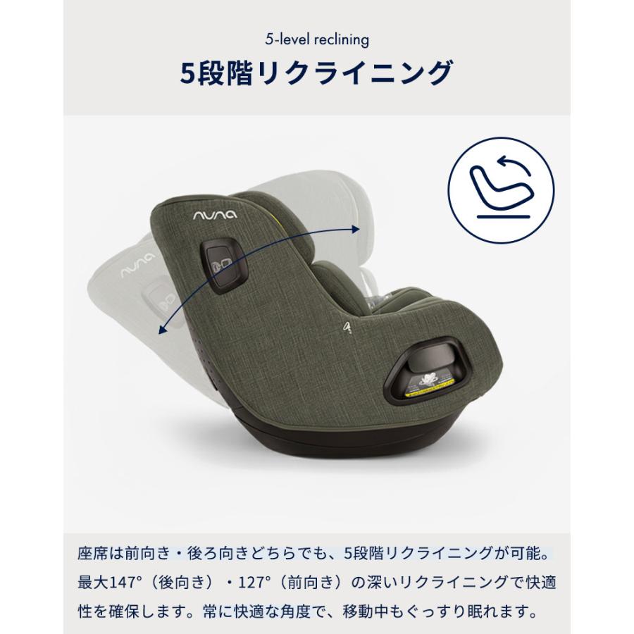 nuna ヌナ チャイルドシート トドル ライト TODL lite 回転式 360°新生児 カトージ katoji ISOFIX対応 コンパクト 正規品 1年保証の画像