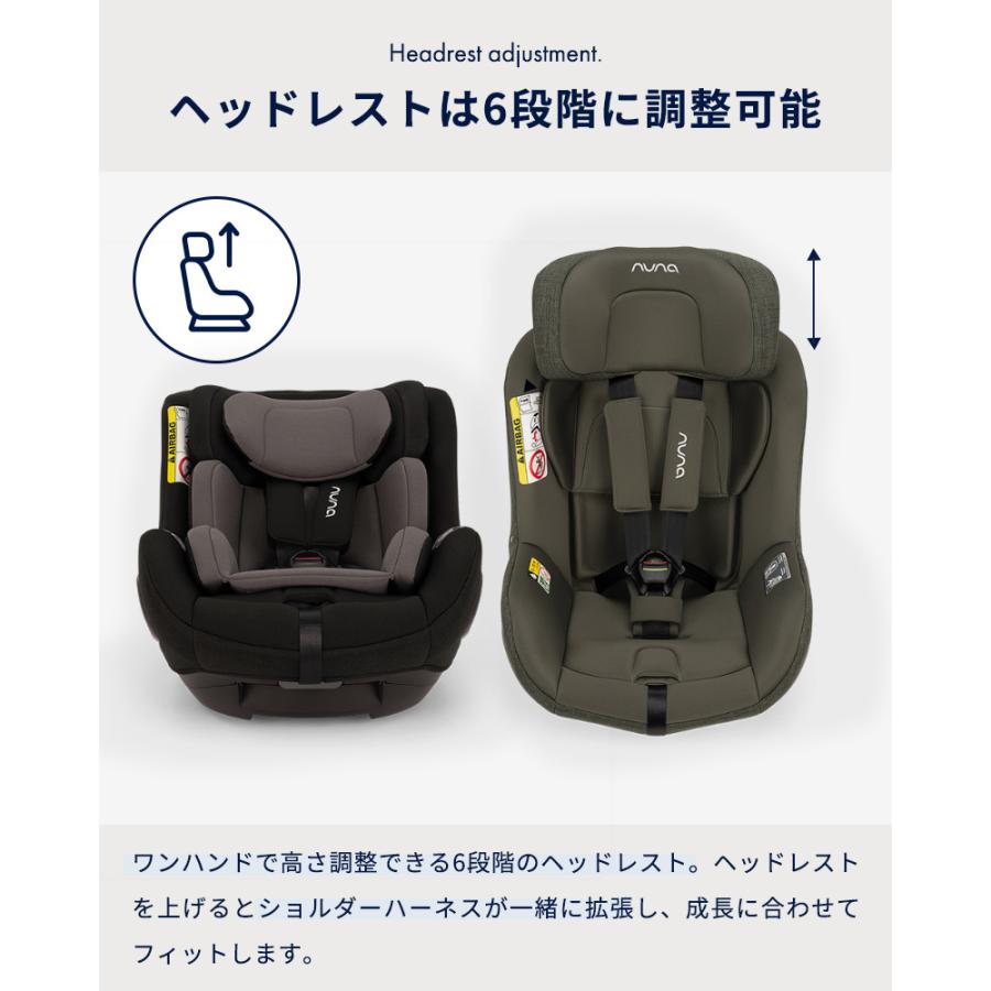 nuna ヌナ チャイルドシート トドル ライト TODL lite 回転式 360°新生児 カトージ katoji ISOFIX対応 コンパクト 正規品 1年保証の画像