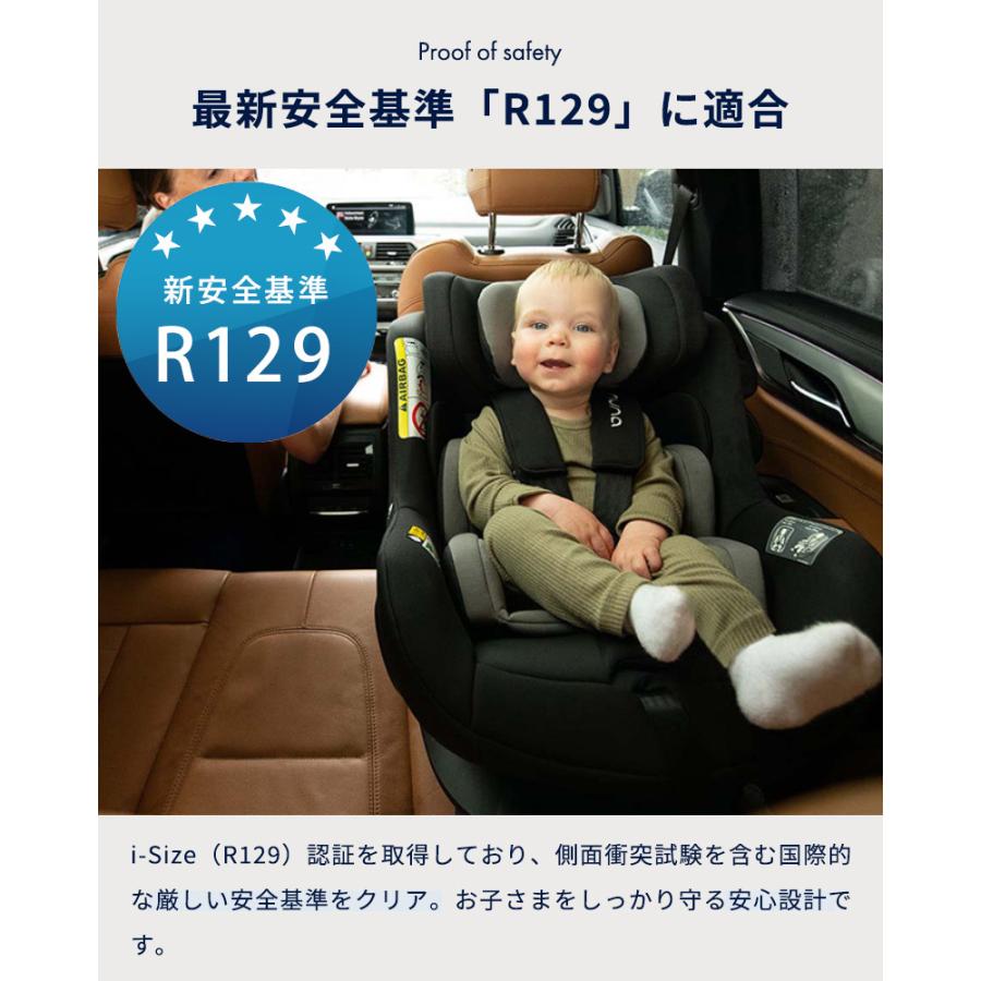 nuna ヌナ チャイルドシート トドル ライト TODL lite 回転式 360°新生児 カトージ katoji ISOFIX対応 コンパクト 正規品 1年保証の画像