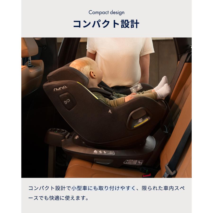 nuna ヌナ チャイルドシート トドル ライト TODL lite 回転式 360°新生児 カトージ katoji ISOFIX対応 コンパクト 正規品 1年保証の画像