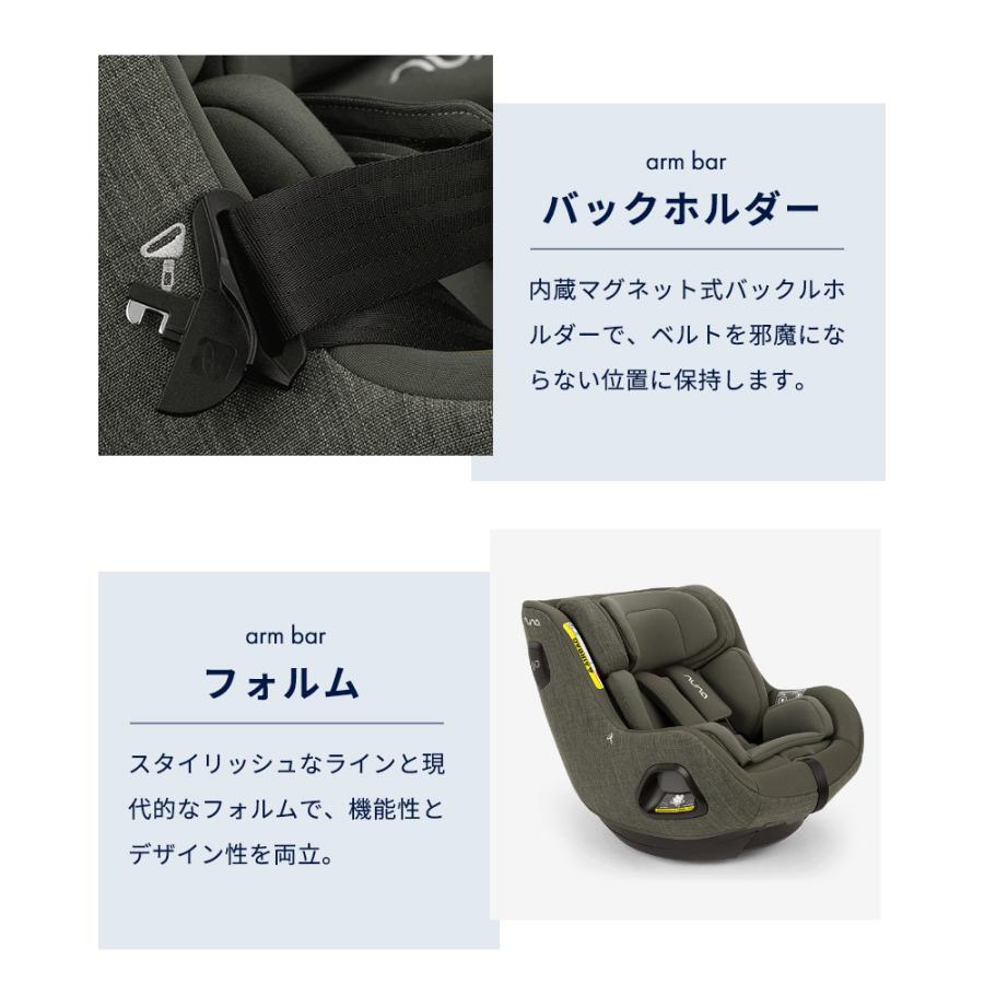 nuna ヌナ チャイルドシート トドル ライト TODL lite 回転式 360°新生児 カトージ katoji ISOFIX対応 コンパクト 正規品 1年保証の画像