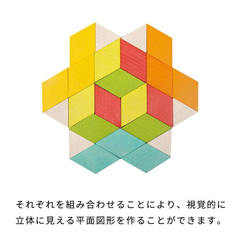 クラシックワールド classic world 3Dパズル おもちゃ パズル ブロック