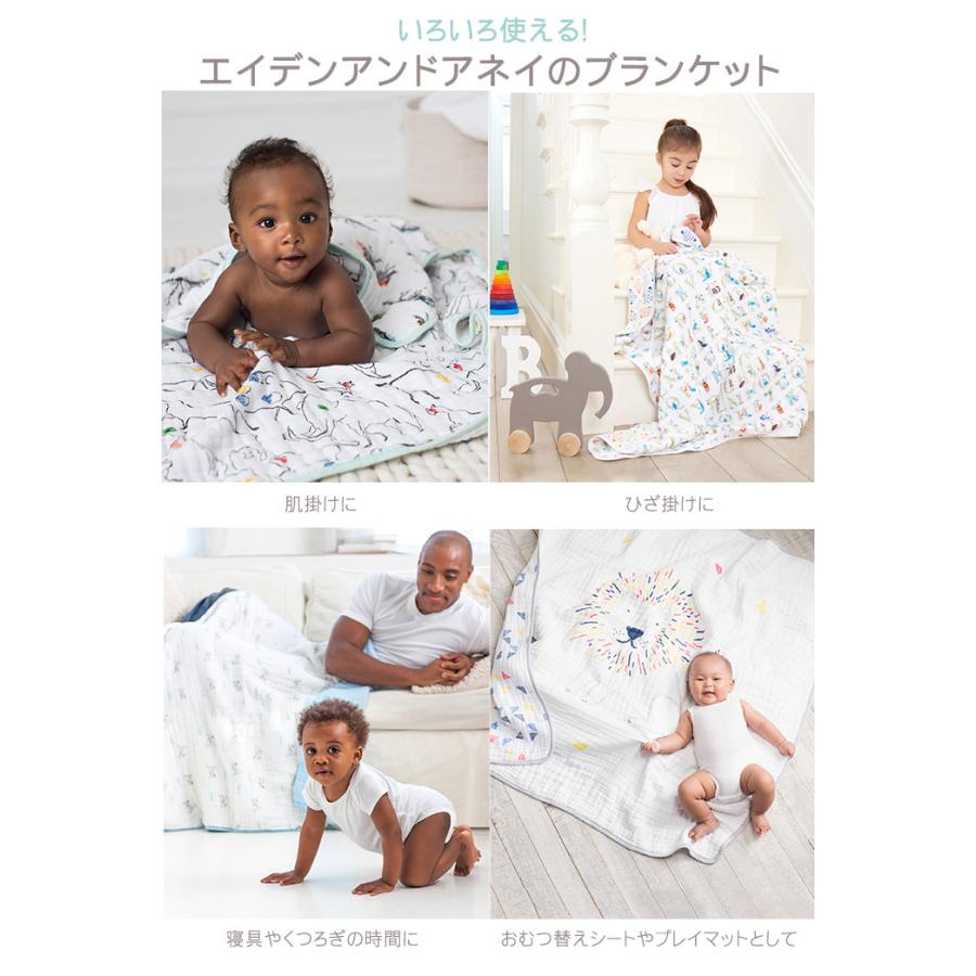 エイデンアンドアネイ aden+anais シルキーソフト ドリーム