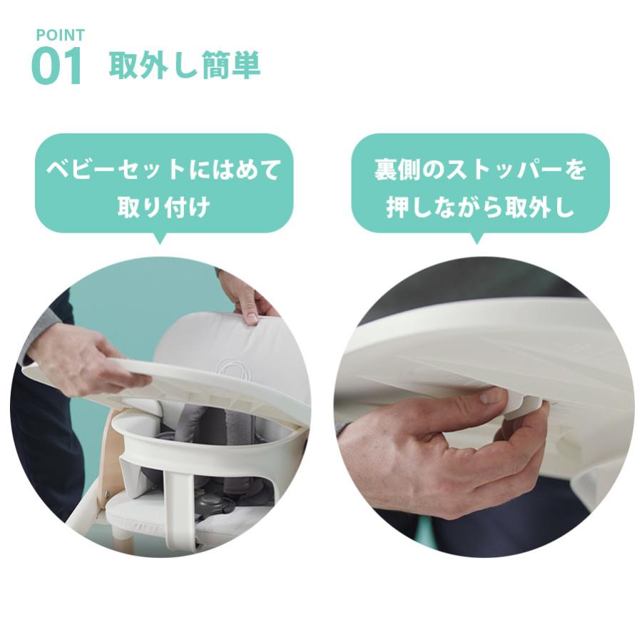 バガブー ジラフ トレイ bugaboo Giraffe グレー : ナチュラルベビー