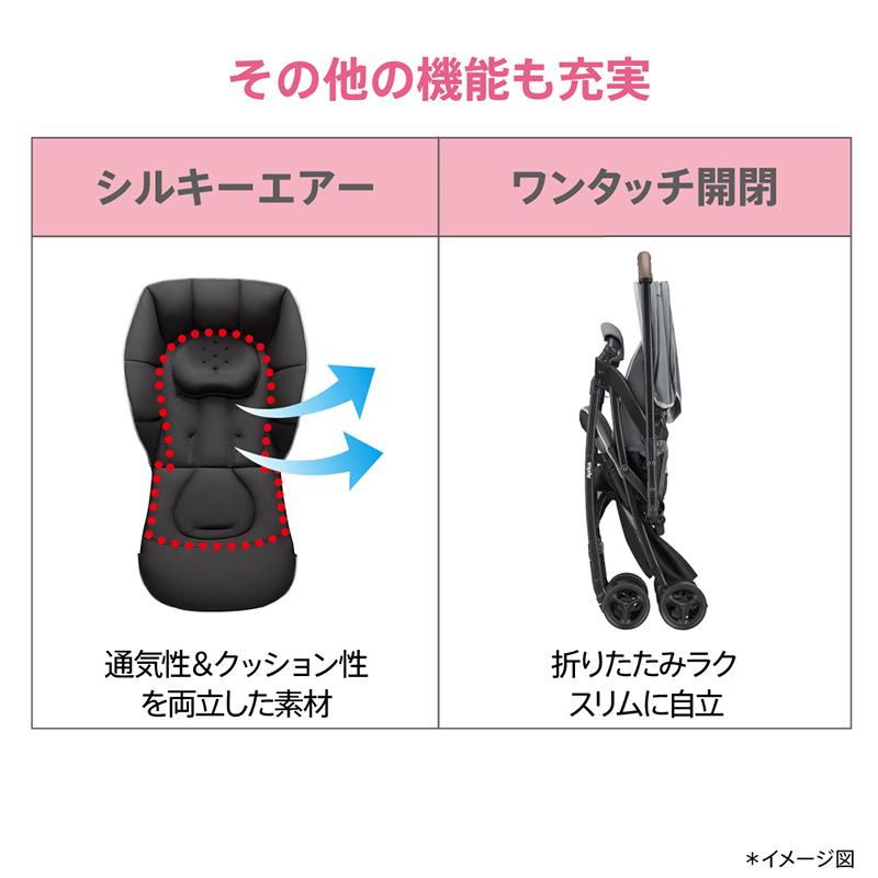 アップリカ カルーンエアー　A型ベビーカー ハイシート 超軽量 両対面　おまけ付 アップリカ A型ベビーカー 両対面式 ハイシート 超軽量3.9kg