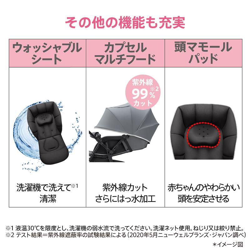 アップリカ（Aprica） カルーンエアー AD グレー GR 超軽量3.9kg