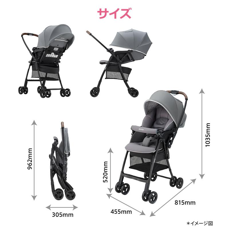 アップリカ カルーンエアー AD グレー GR 超軽量3.9kg Aprica