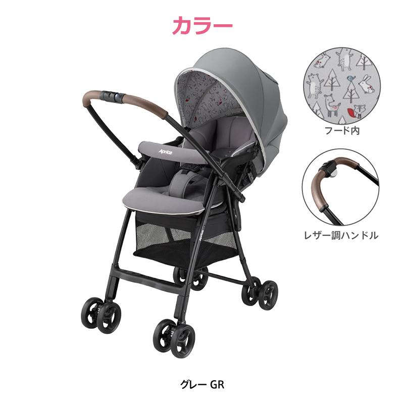 アップリカ カルーンエアー AD グレー GR 超軽量3.9kg Aprica アップリカ カルーンエアー AD グレー GR 超軽量3.9kg Aprica