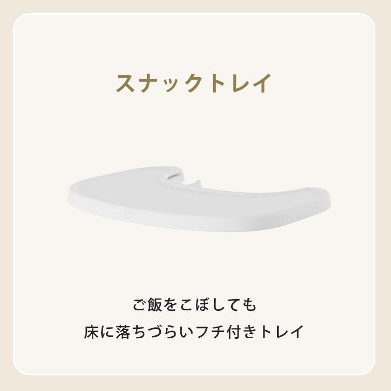 サイベックス クリック＆フォールド 6点セット インレイ アダプター バウンサー ハイチェア ベビーチェア 出産祝い ギフト 椅子 キッズ CYBEX CLICK ＆ FOLD_17