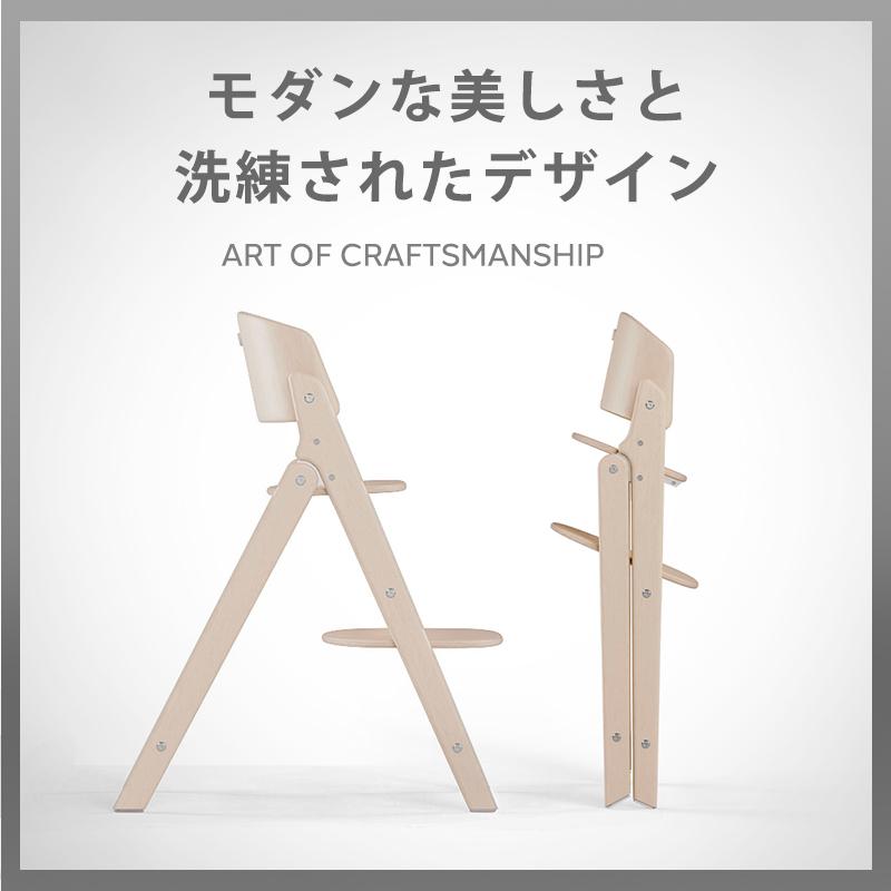 サイベックス クリック＆フォールド 6点セット インレイ アダプター バウンサー ハイチェア ベビーチェア 出産祝い ギフト 椅子 キッズ CYBEX CLICK ＆ FOLD_9