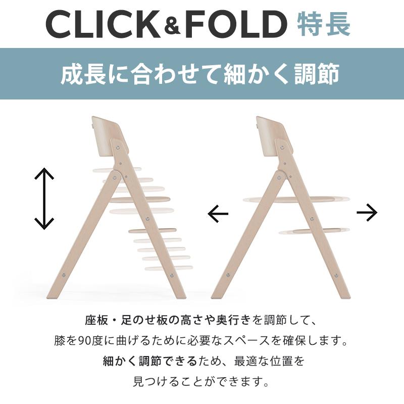 サイベックス クリック＆フォールド 6点セット インレイ アダプター バウンサー ハイチェア ベビーチェア 出産祝い ギフト 椅子 キッズ CYBEX CLICK ＆ FOLD_13
