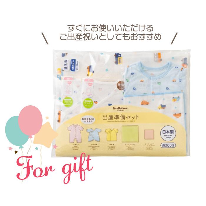ミキハウス ホットビスケッツ mikihouse HOT BISCUITS スターター 