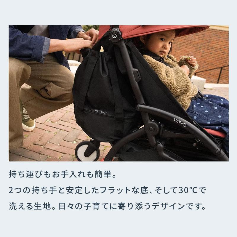 STOKKE（ストッケ） YOYO ヨーヨー ベビーカー 専用 バッグ ブラック