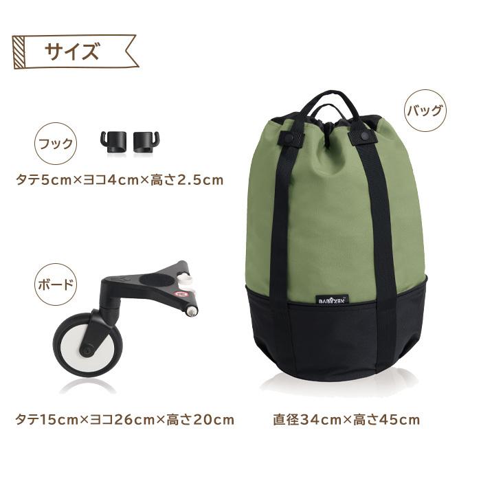 AIRBUGGY ストッケ YOYO ヨーヨー ベビーカー 専用 バッグ AIRBUGGY ストッケ YOYO ヨーヨー ベビーカー 専用 バッグ