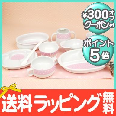 全商品オープニング価格特別価格 Candyribbon キャンディリボン はじめての食器13点セット 日本製 ベビー食器 子供用食器 陶器 出産祝い プレゼント お歳暮 Www Muslimaidusa Org
