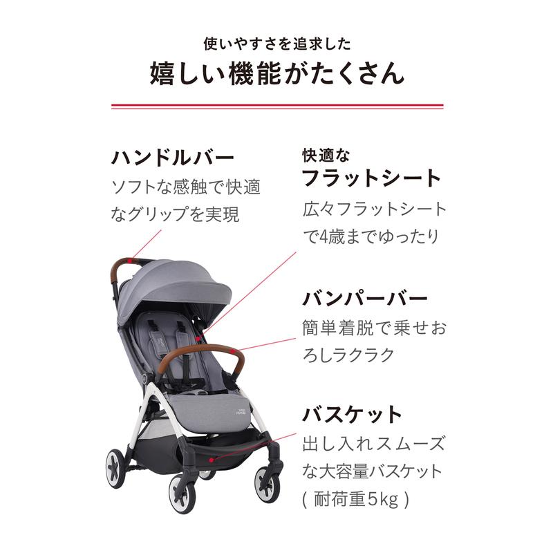 ベビーカー a型 ブリタックス グラビティ ツー BRITAX GRAVITY 2