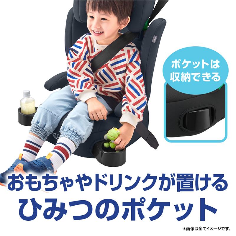 グレコ GRACO ジュニアプラス ネクスト モノグレー GR チャイルドシート ジュニアシート 軽量 ロングユース R129適合 10段階高さ調節機能｜natural-living｜04