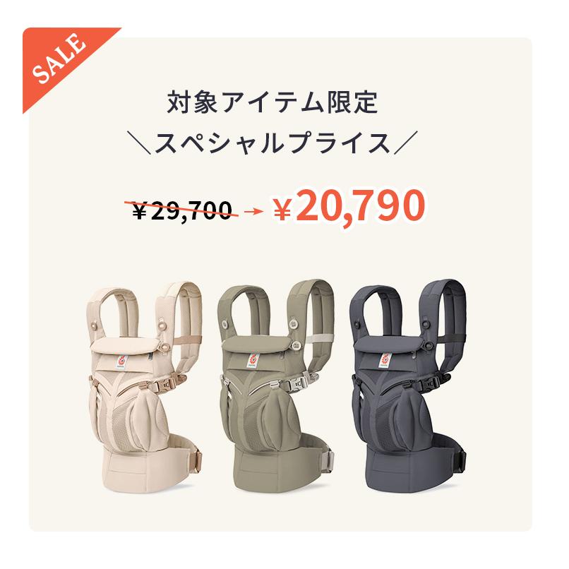 ergobaby（エルゴベビー） エルゴ オムニ クラシック ソフトオリーブ