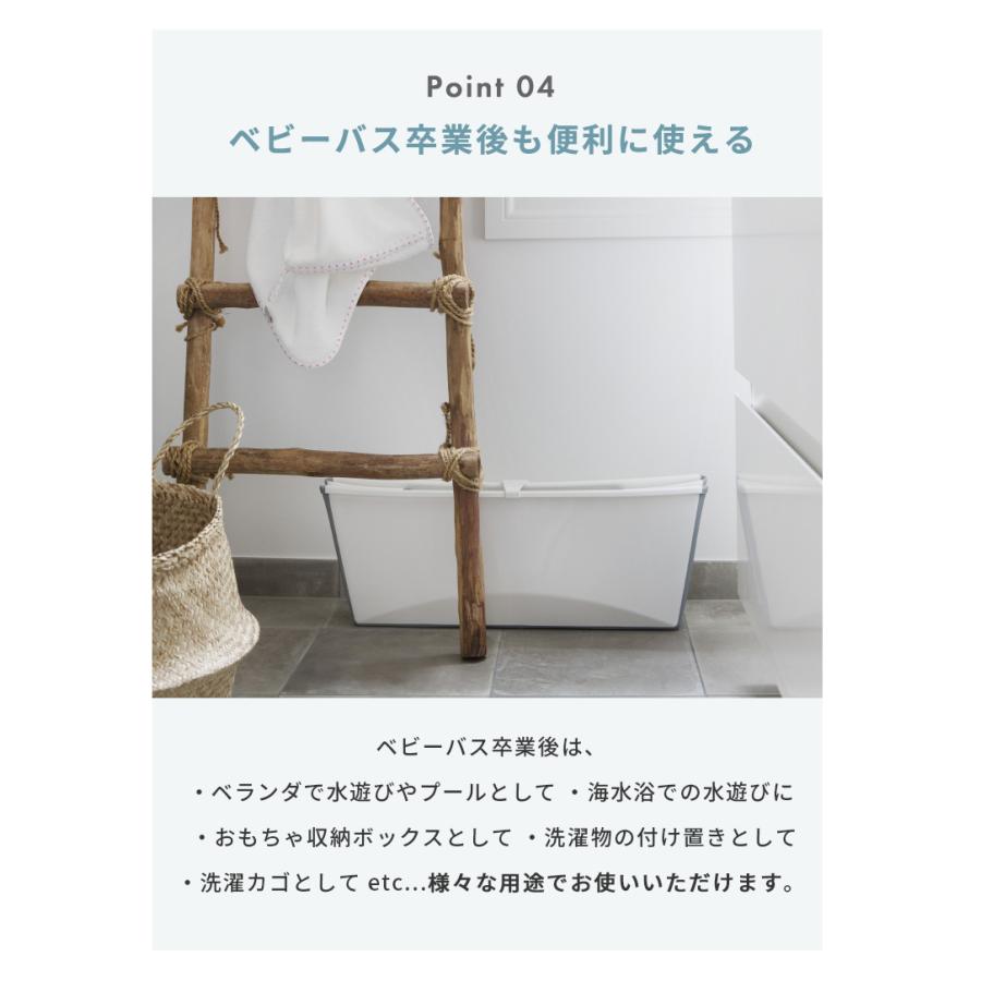 正規販売店 ストッケ フレキシバス バンドルパック ニューボーンセット サポートセット 赤ちゃん ベビー 新生児 ベビーバス 沐浴 コンパクト 帰省 出産準備の画像