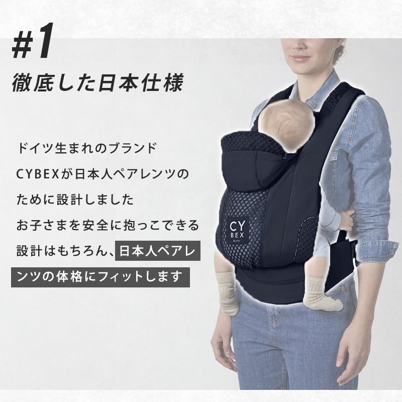 サイベックス（CYBEX） コヤ キャリア アーバンモビリティブラック UM