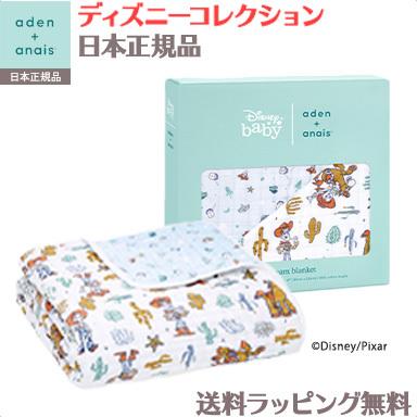 Toy Storyヴィンテージ ブランケット Pixar レア エイデンアンドアネイ ディズニー aden+anais クラシックドリーム
