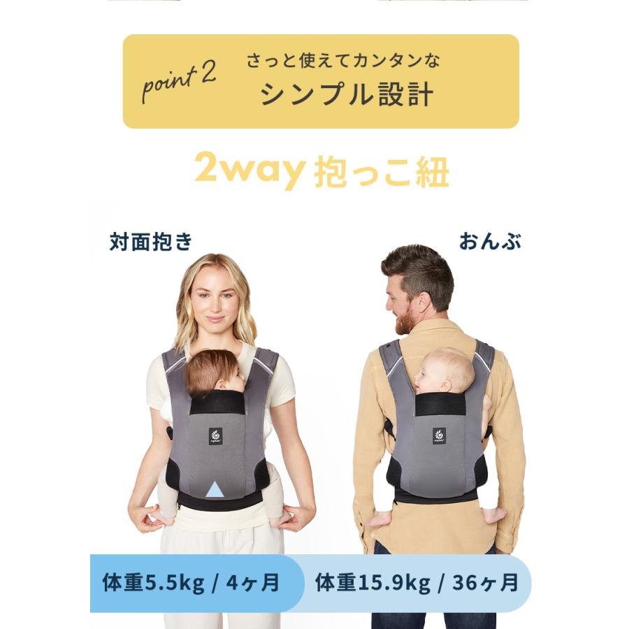 ergobaby（エルゴベビー） エルゴ アウェイ AWAY 抱っこ紐 抱っこひも