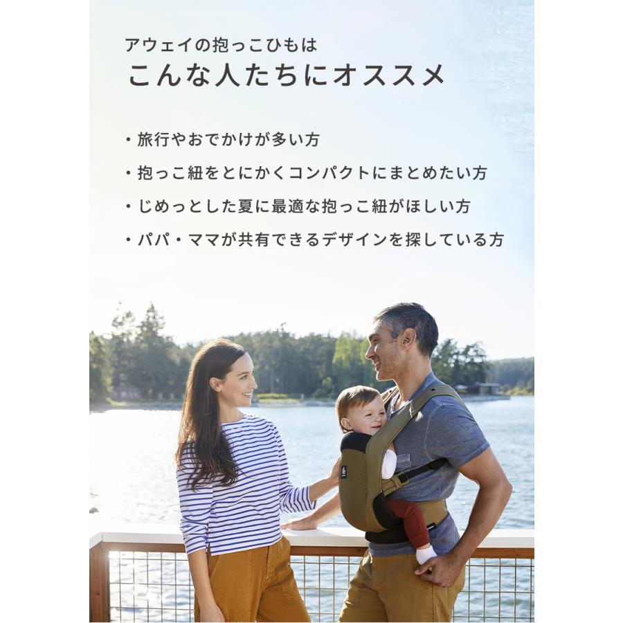 ergobaby（エルゴベビー） エルゴ アウェイ AWAY 抱っこ紐 抱っこひも
