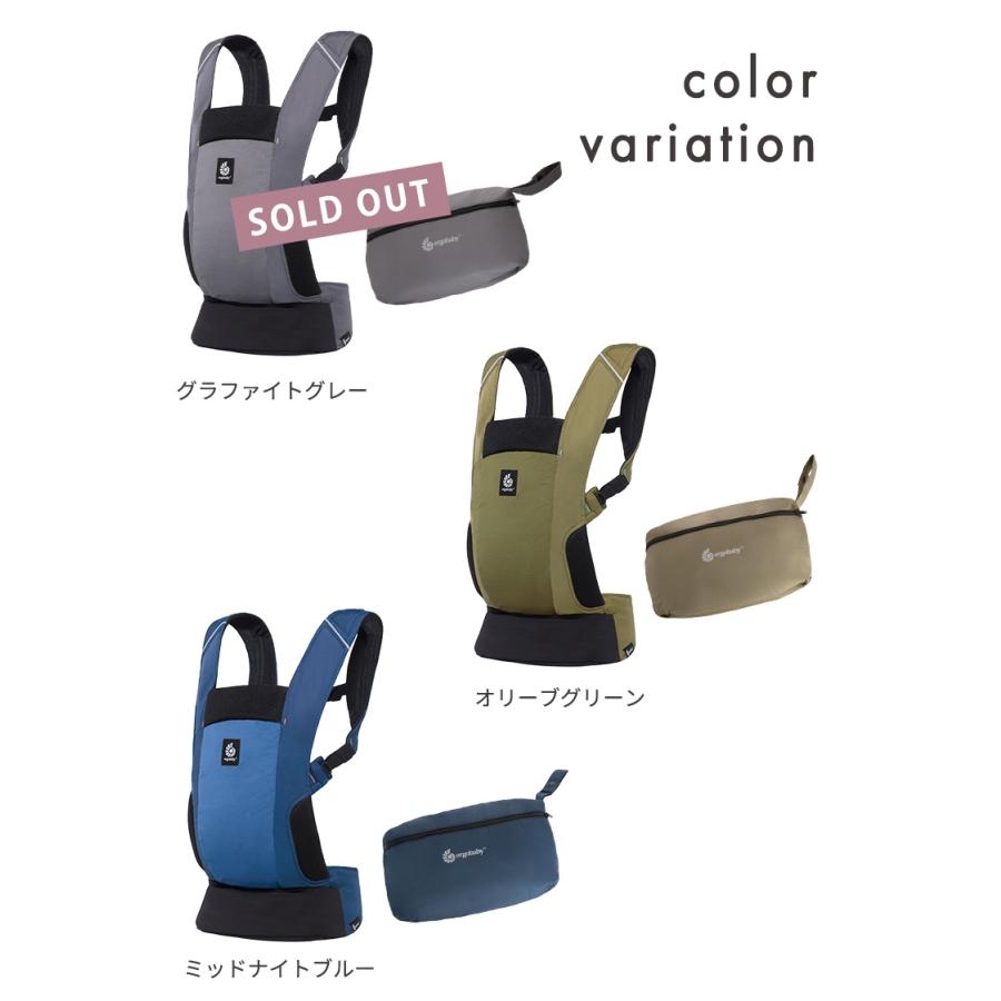 ergobaby（エルゴベビー） エルゴ アウェイ AWAY 抱っこ紐 抱っこひも