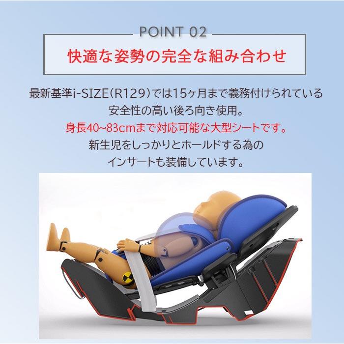 ドイツで Britax ベビーシート チャイルドシート ナチュラルリビング ママ ベビー 通販 Paypayモール ブリタックス Baby