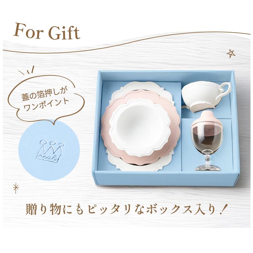 ベビー 食器セット REALE レアーレ フルセット ブルー 食器5点セット