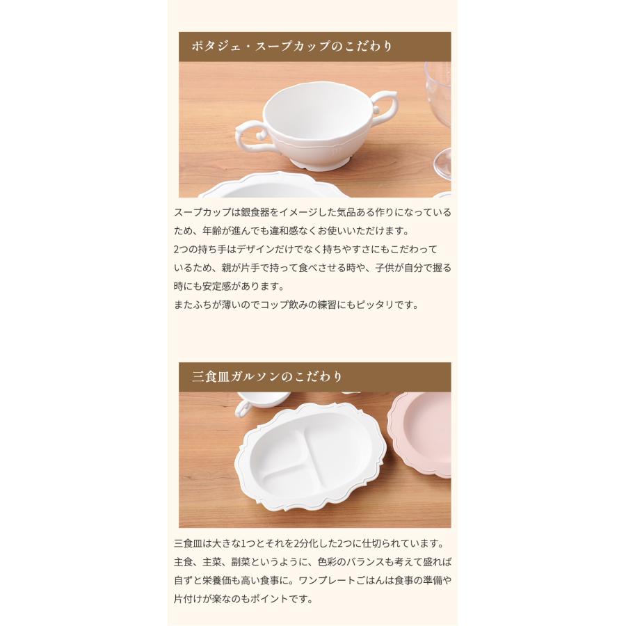 ベビー 食器セット REALE レアーレ フルセット ブルー 食器5点セット