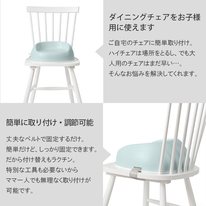 通販でクリスマス Babybjorn ベビービョルン ブースターシート 食事シート Materialworldblog Com