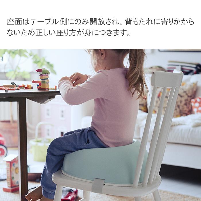 BABYBJORN BabyBjorn ベビービョルン ブースターシート 食事 BABYBJORN BabyBjorn ベビービョルン ブースターシート 食事